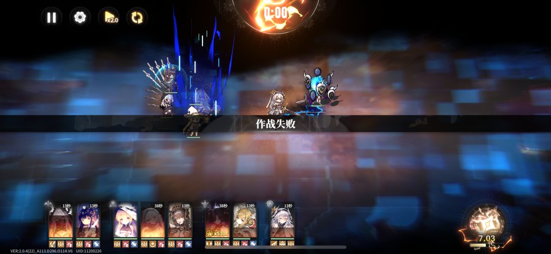 510层被动的魔王 1