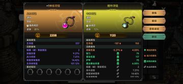 测试4天下来的个人建议