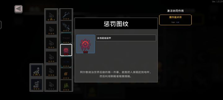 这个有啥用截图