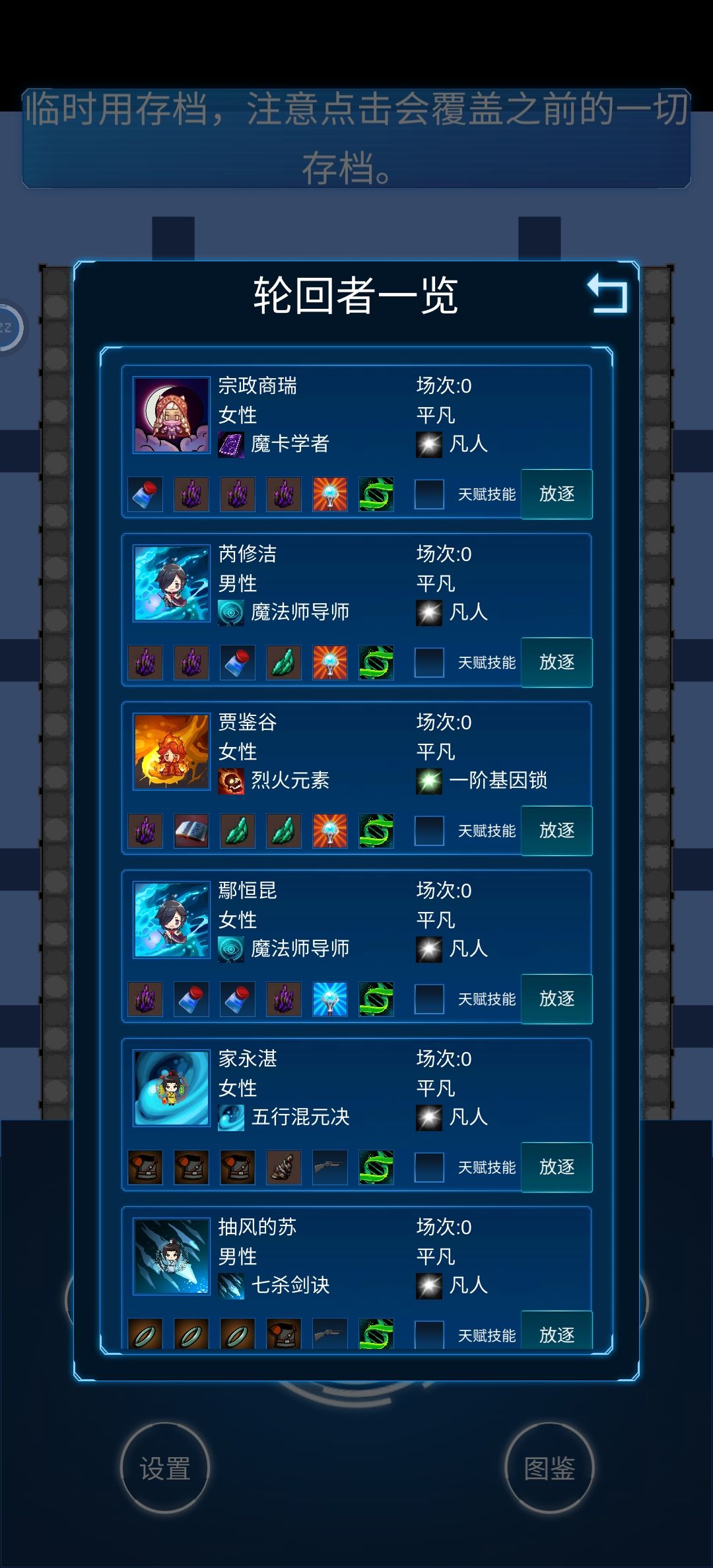 修仙太猛。 1