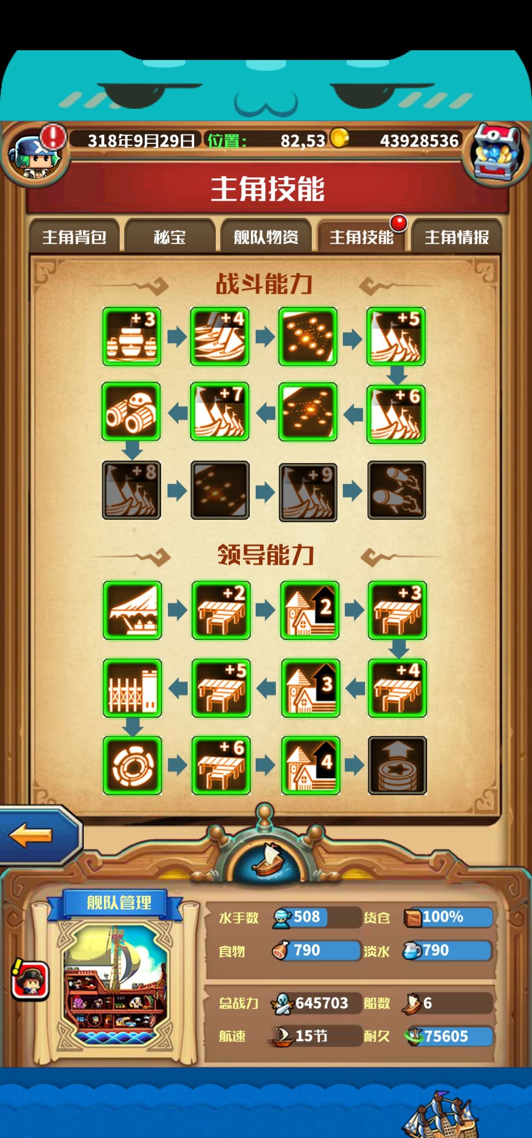 动态图片 4