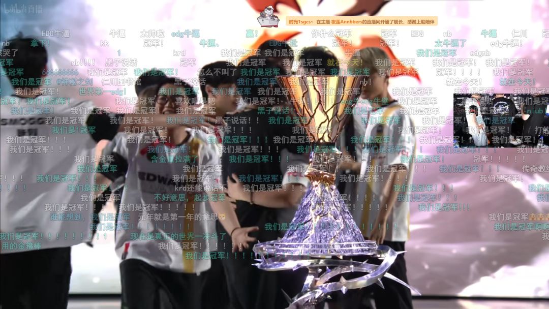EDG成功夺冠:×✓✓×✓ 1