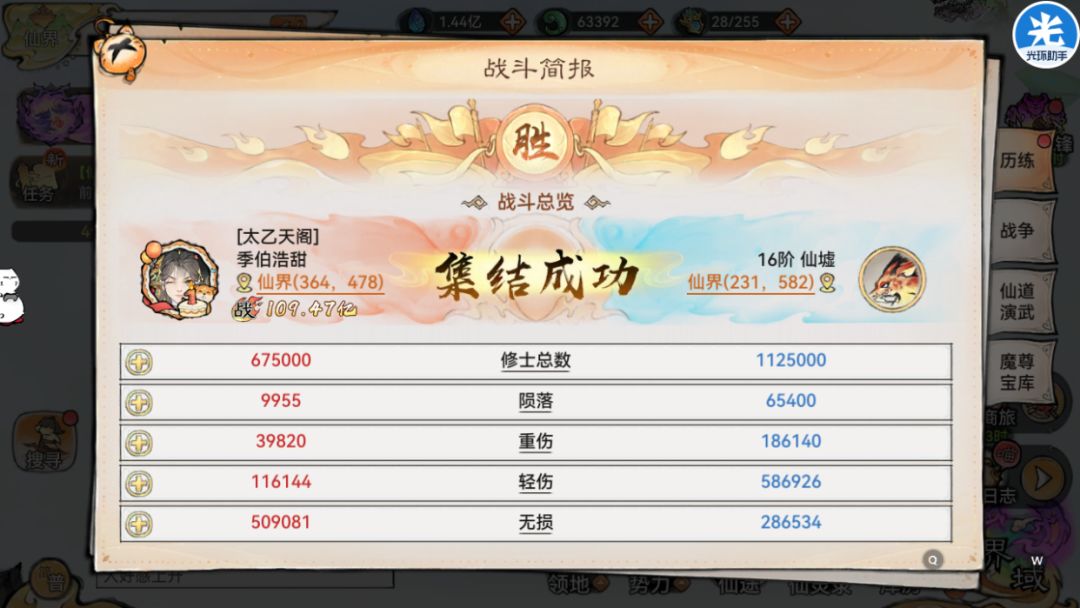 动态图片 3