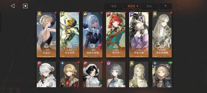 我现在回坑该怎么抽截图