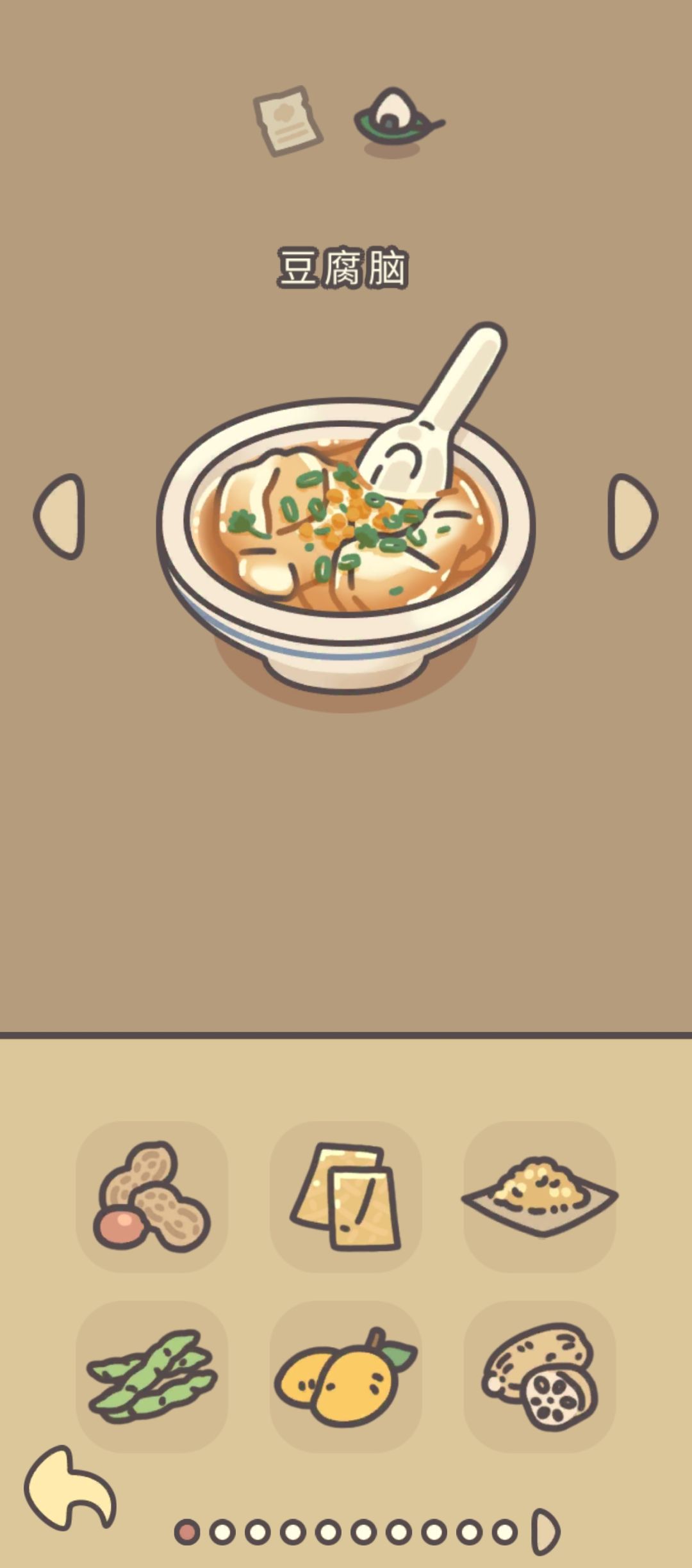 新日记!新食谱!o(*≧▽≦)ツ 2