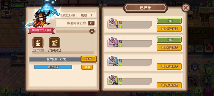 三千把戟就出了一个金截图