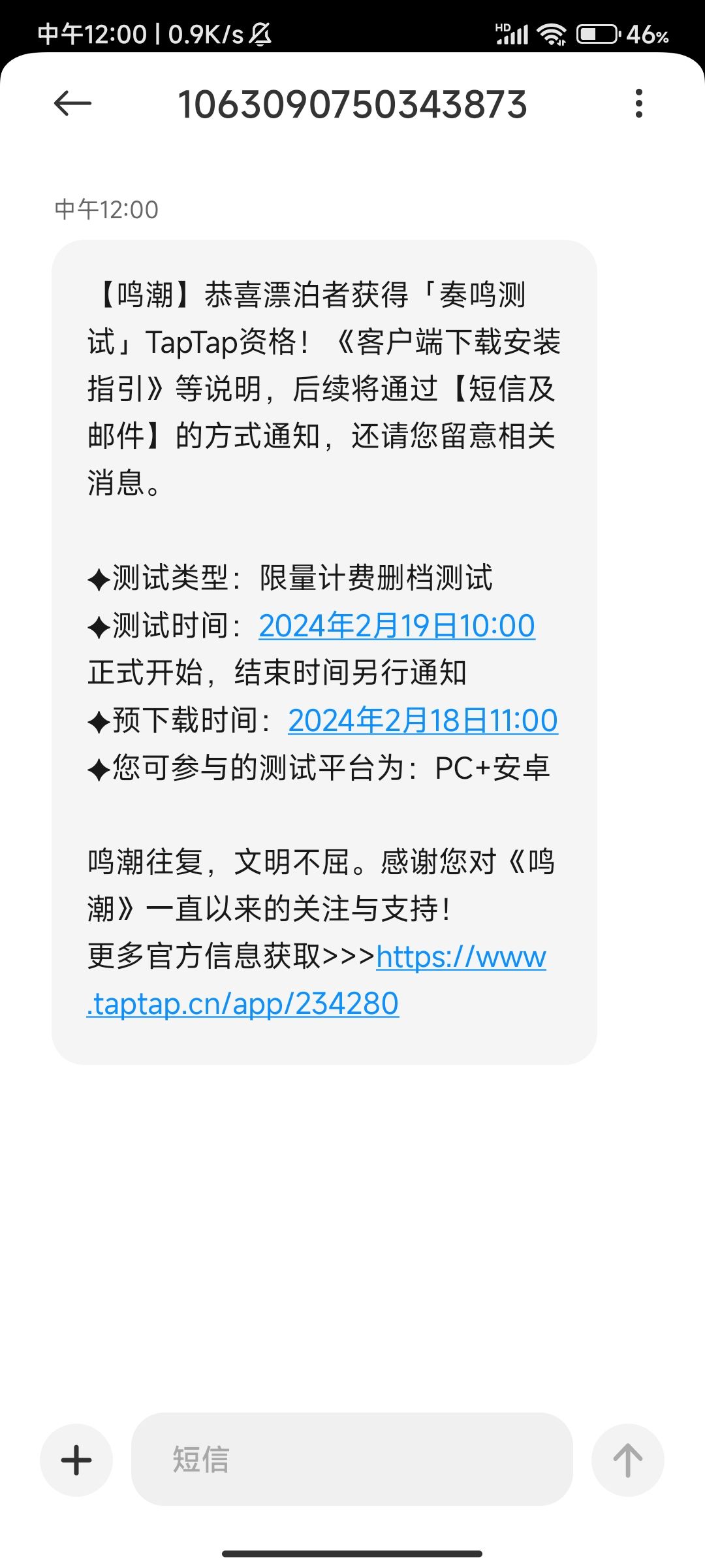 哈哈,拿到了。 1