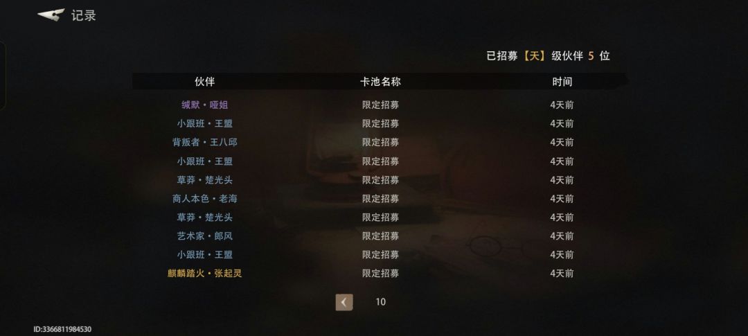 100抽三金 1