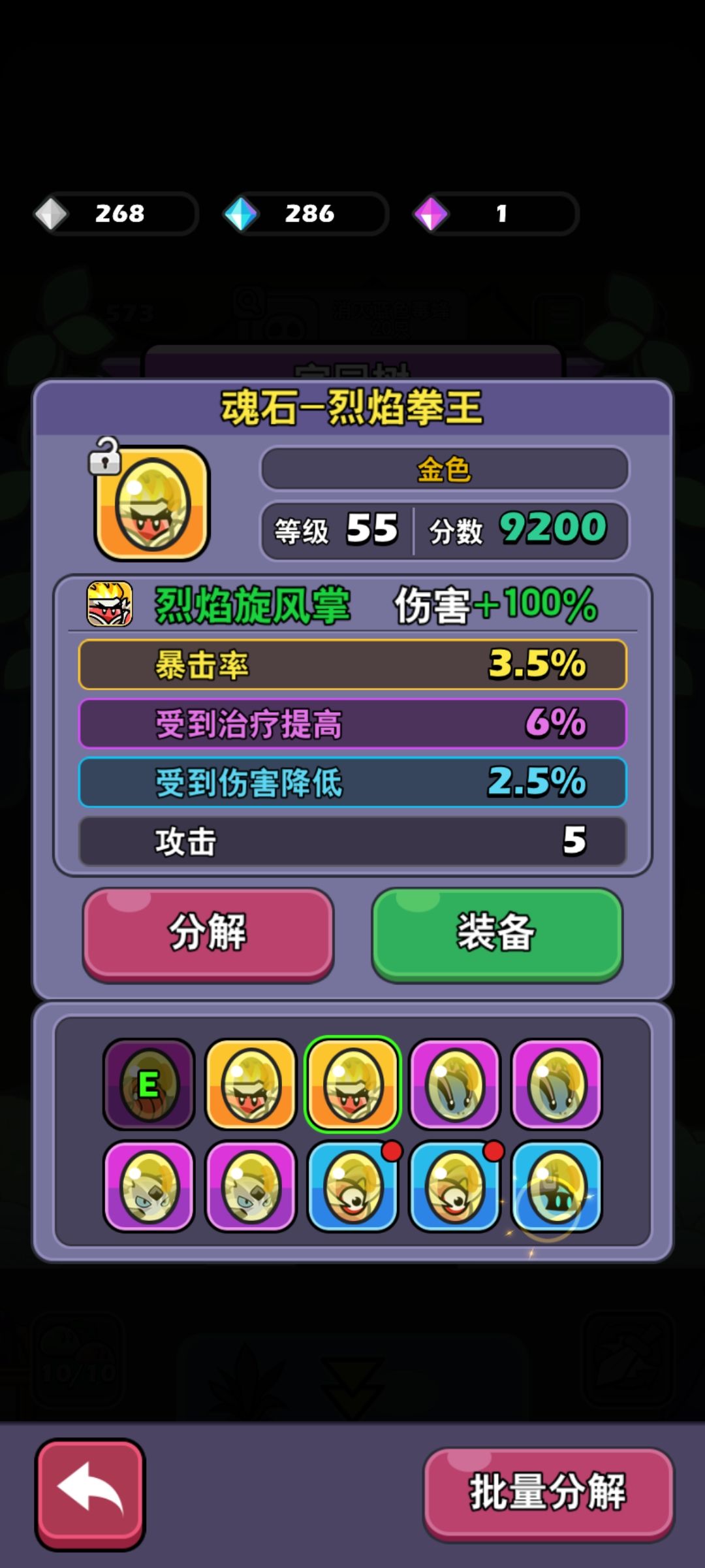 好消息:深渊第一回出金 2