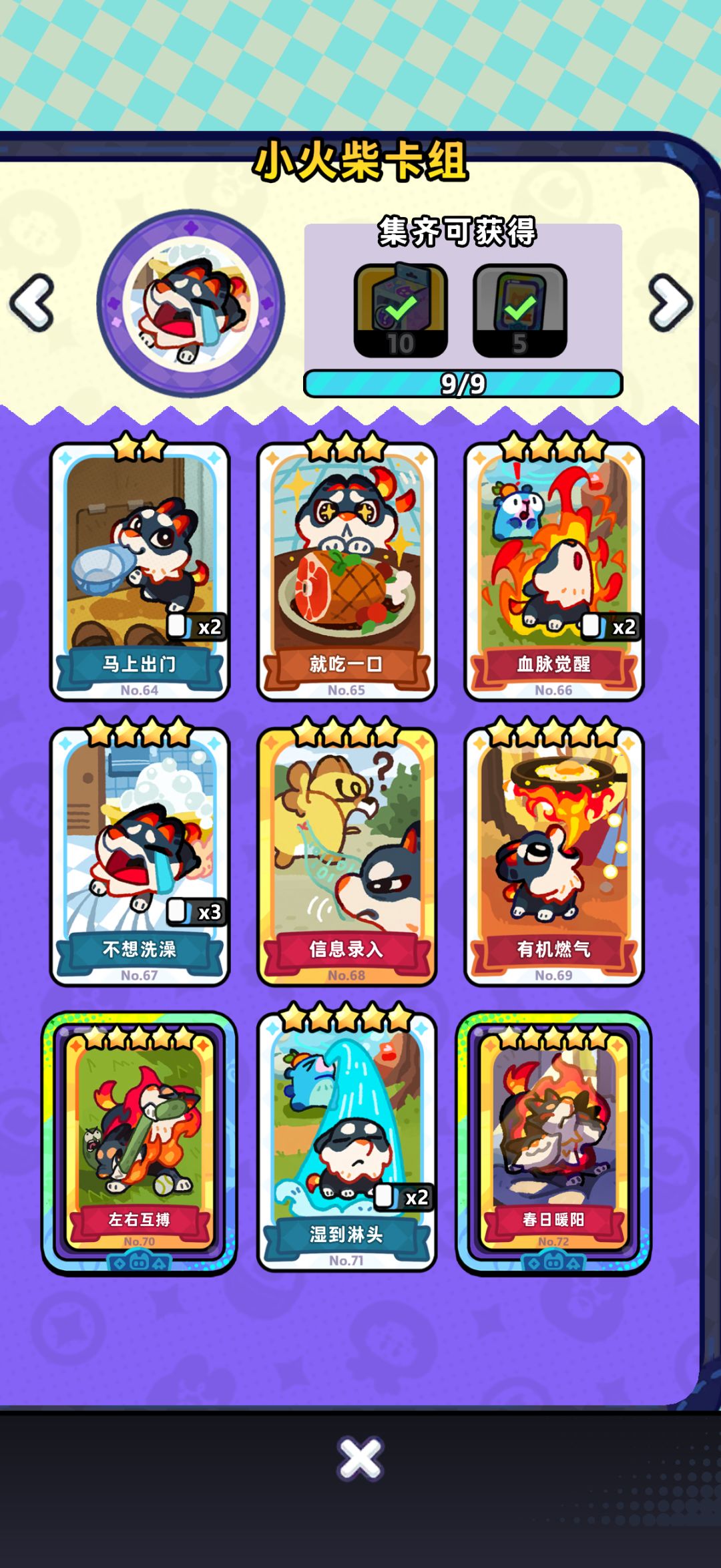 换卡,三星以下随便换,id 12397982 8