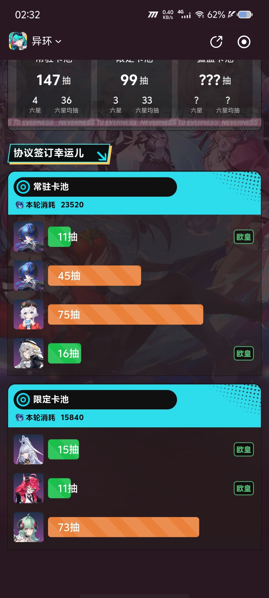 每个就只花了十抽哦🥰🥰 5