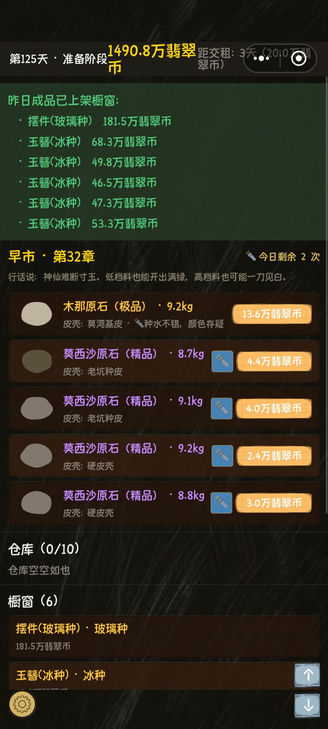 真有紫色料子吗,不是紫色词条 1