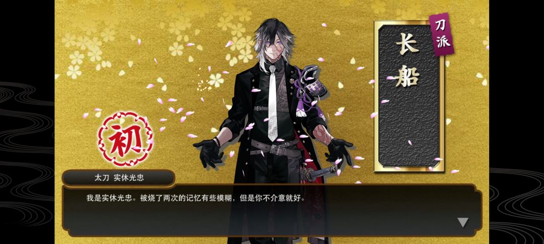 小小联队战,拿捏 1