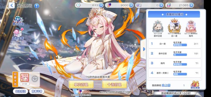 萌新请指教截图