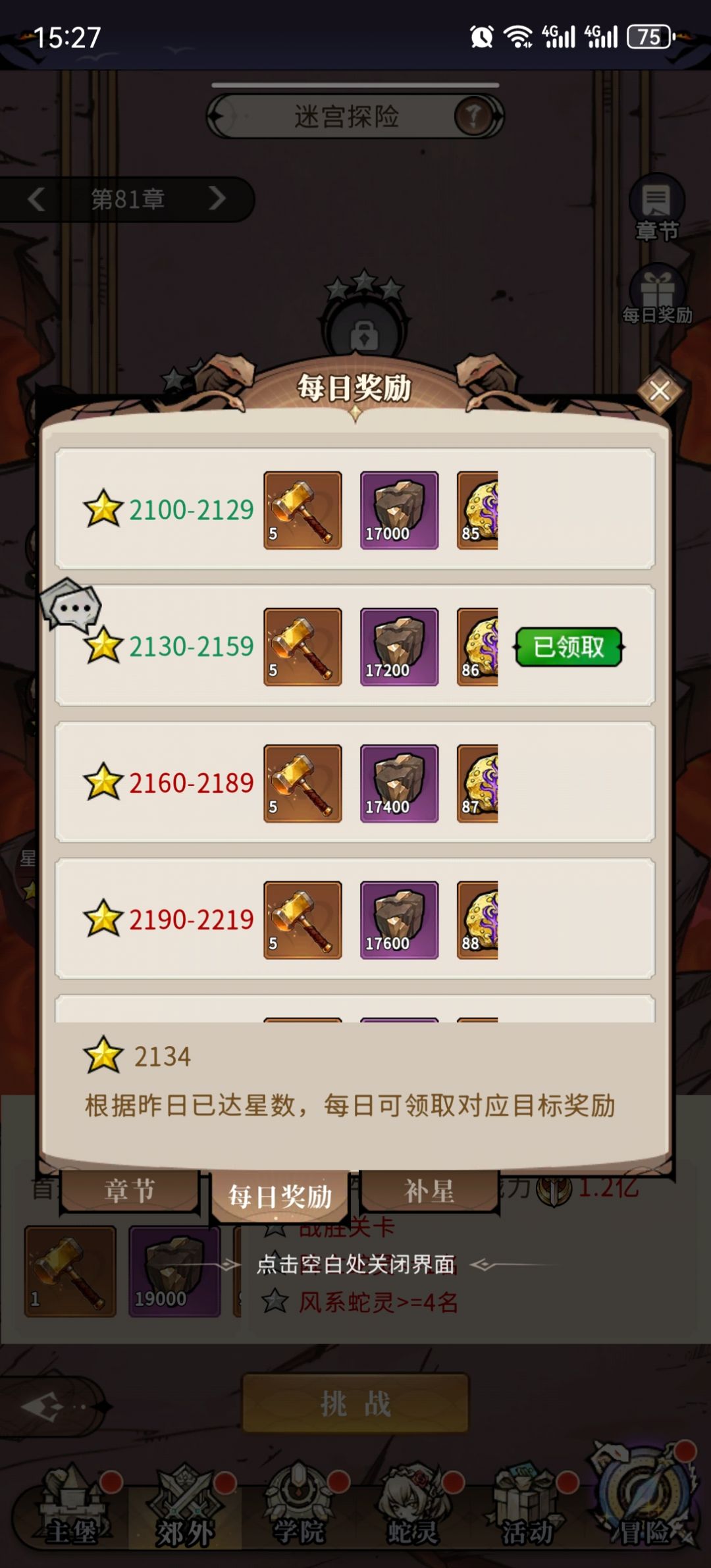 0氪成仙 2