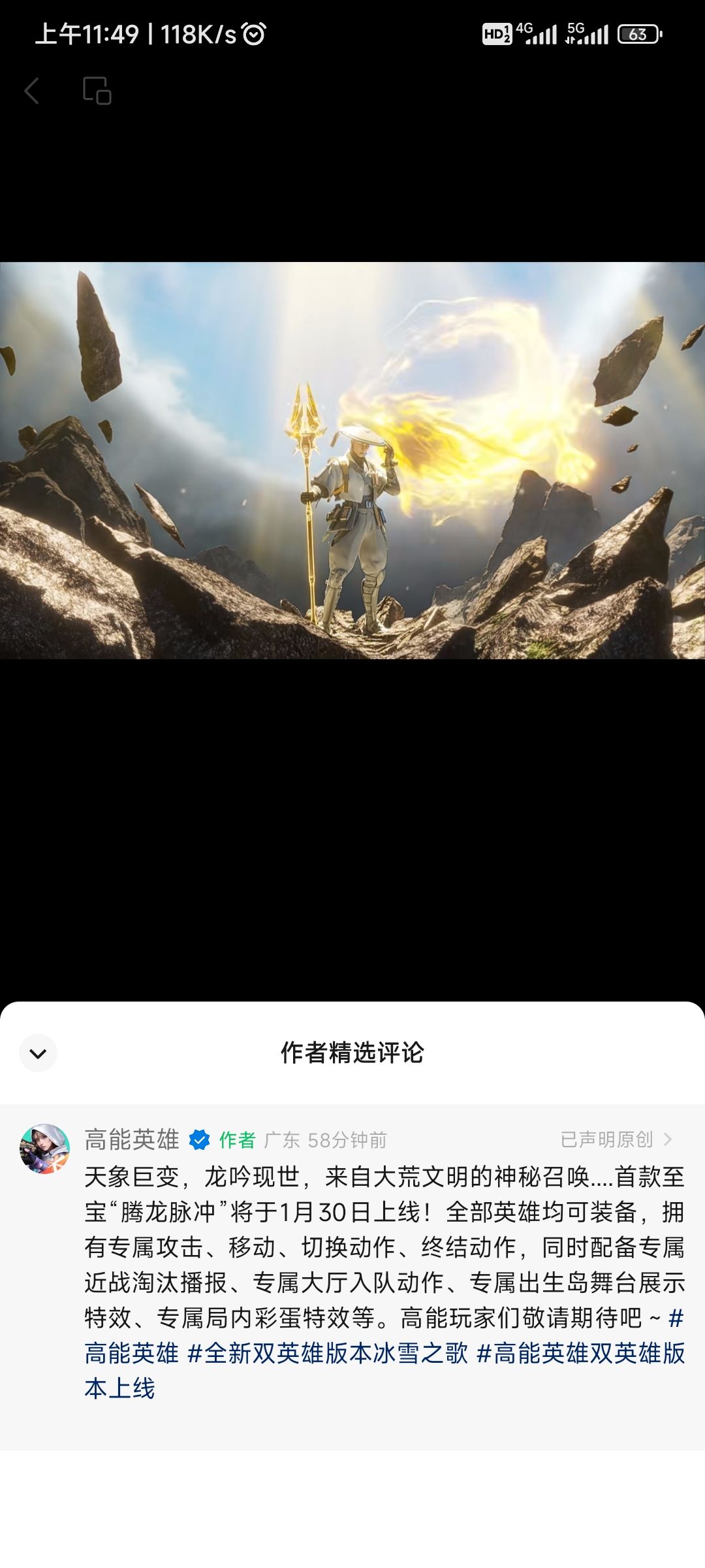1月30号,新转盘传家宝上线咯 1
