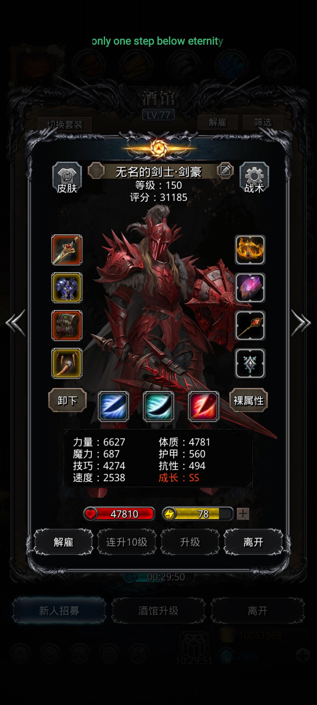 图33古龙 3