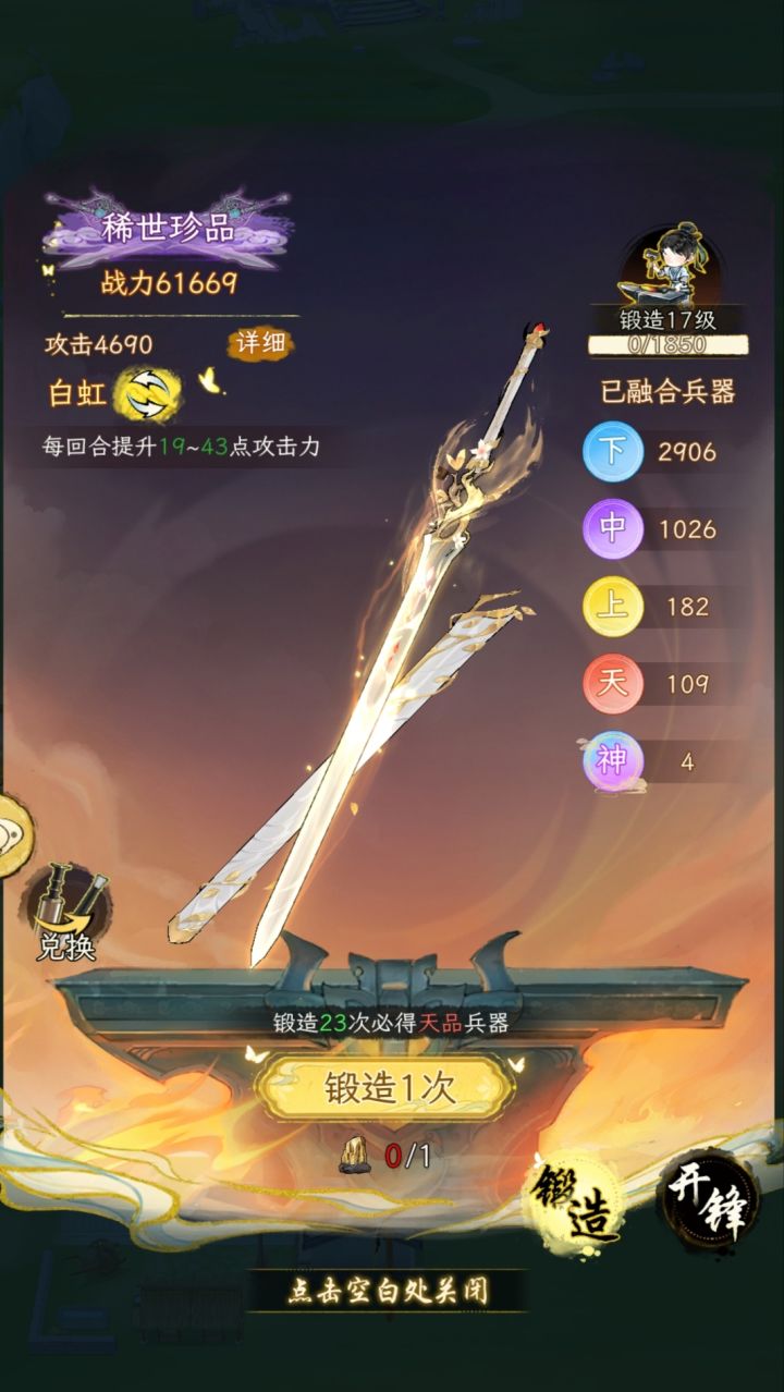 这差距??是人干的?截图