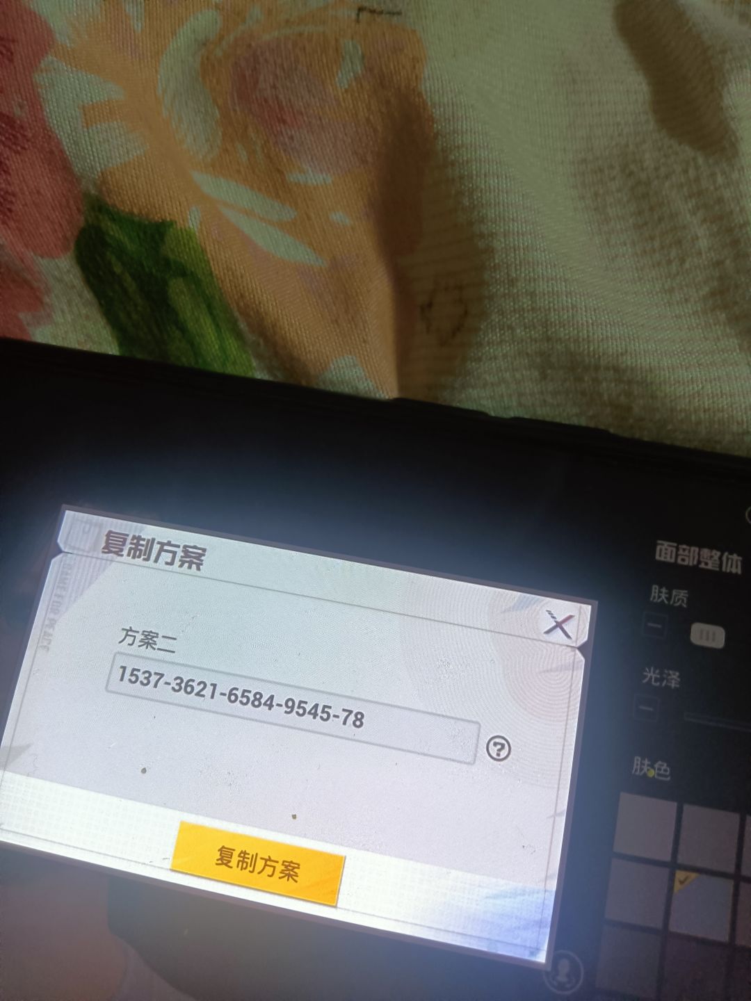 动态图片 1