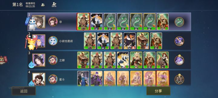 坐等公测截图