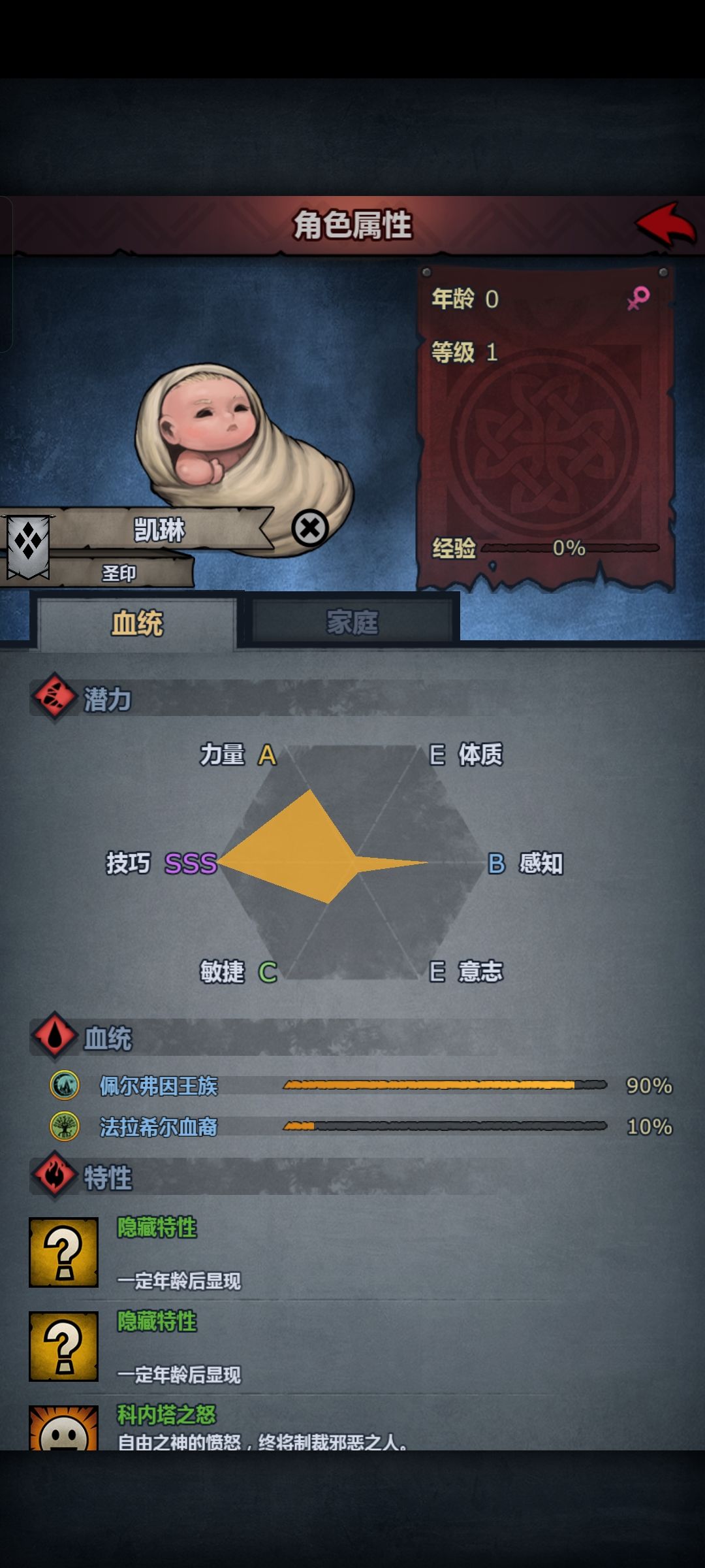 呜↗↘ 1
