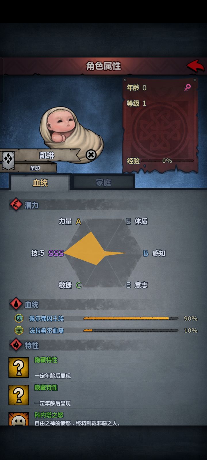 呜↗↘截图