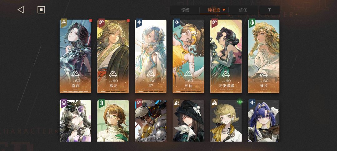老东西回坑该怎么玩 2