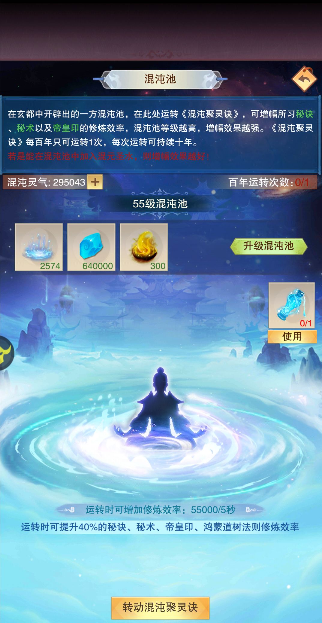升那个好 2