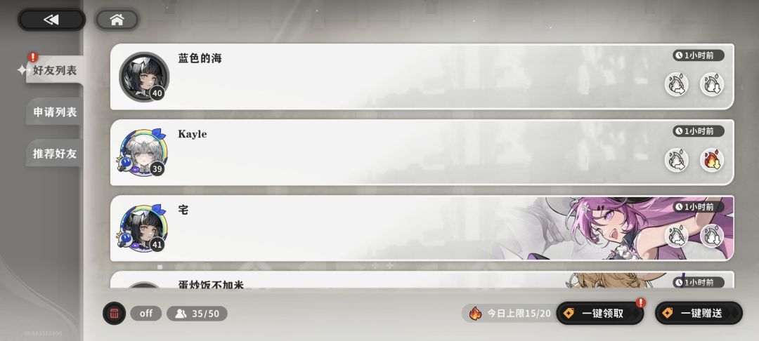 这又是什么新bug? 2