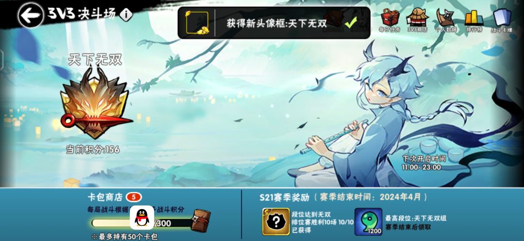 哥们圆满了 1