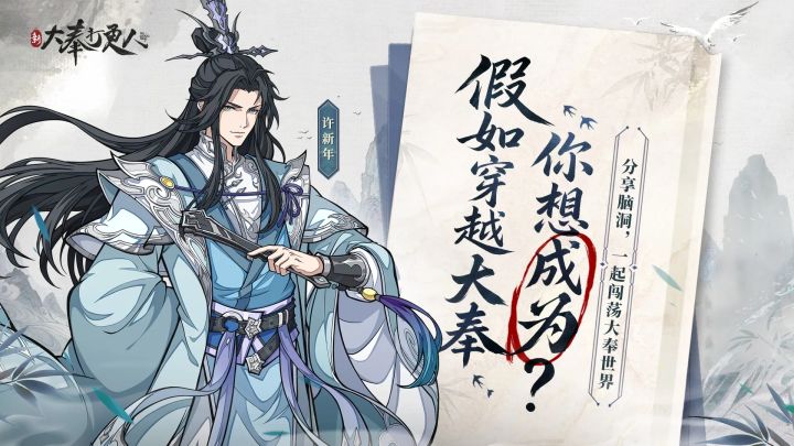 零氪优选术士开荒,灵根加点势力选择指南截图
