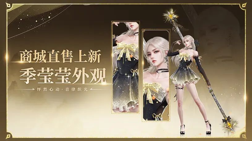 永劫无间.一大波新皮？端游迁移要来啦！截图