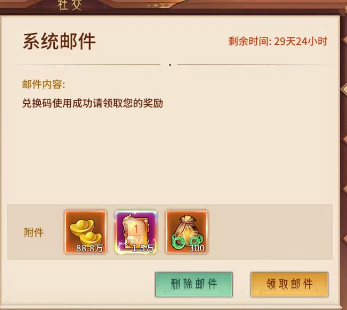 全新研发新版万灵山海之境 2