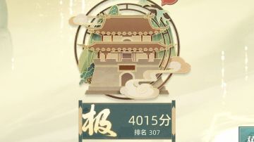 铁石4000分顶级攻略，新手老手都能用，0氪教学哦