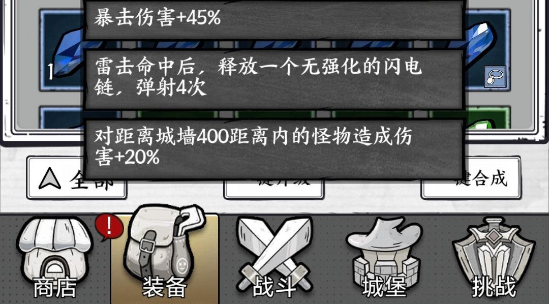 求大神带飞 2