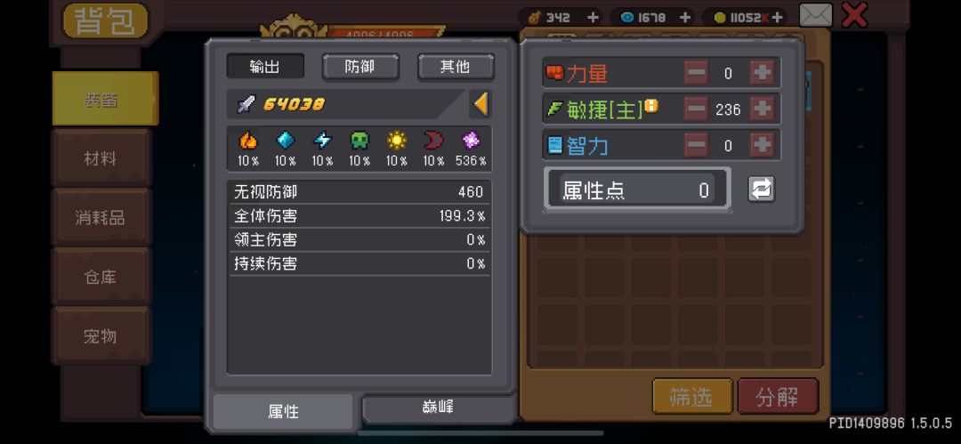 大佬们是怎么打出几十亿几百亿的?? 3