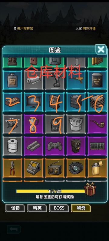 农场和仓库2-9升级材料一览