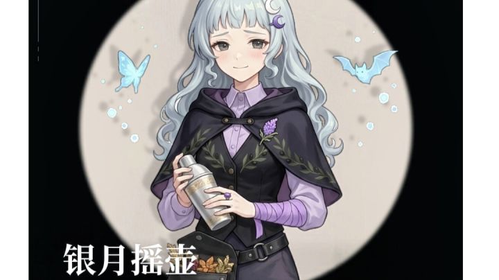 //新秀登场 | 银月摇壶截图