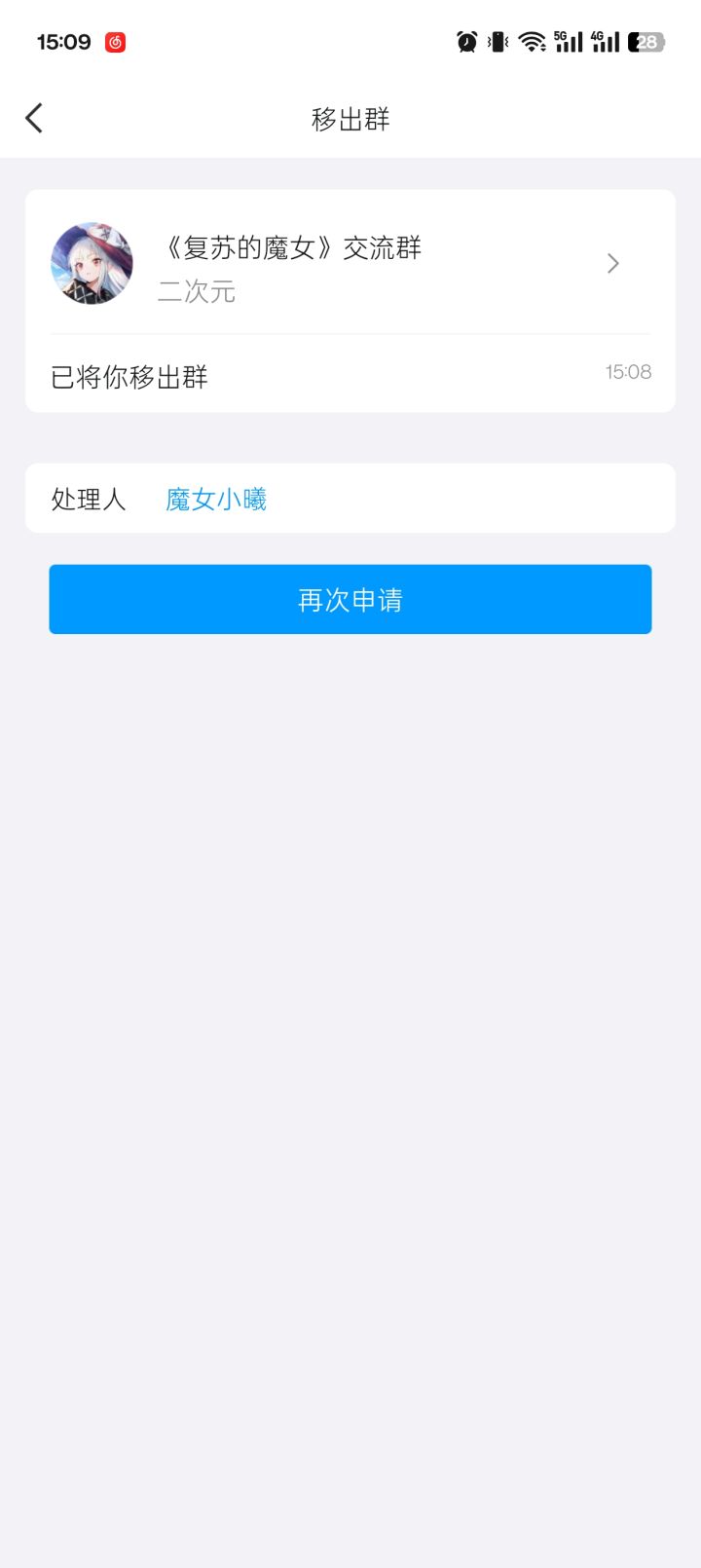 这就是你游顶级运营截图