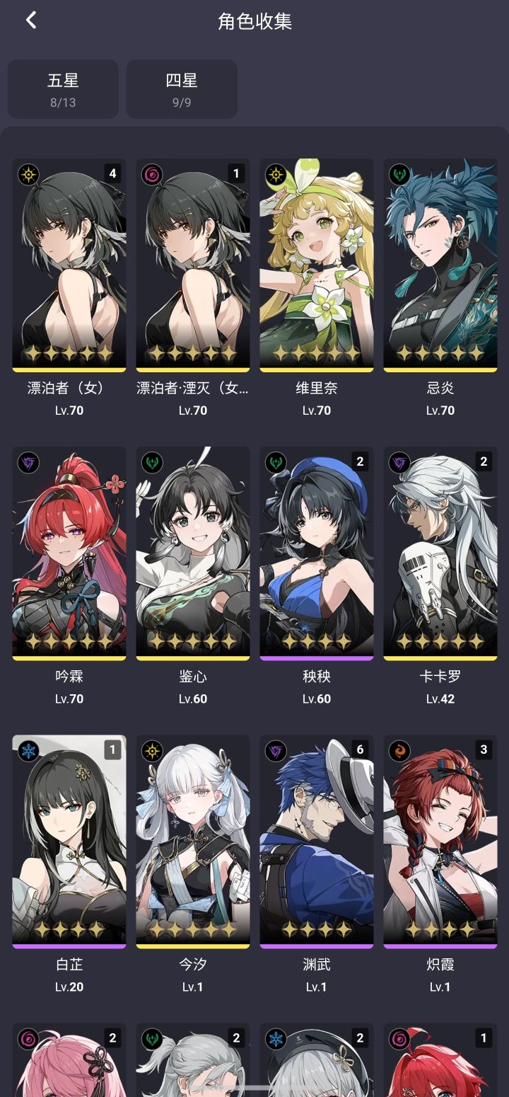 抽到了抽到了截图