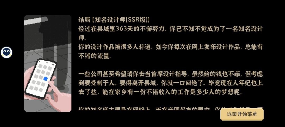 性别是我接近你的捷径,是我无法逾越的鸿沟 7