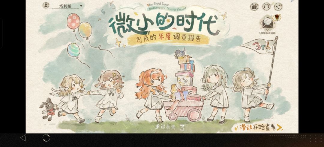 交换贺卡 1