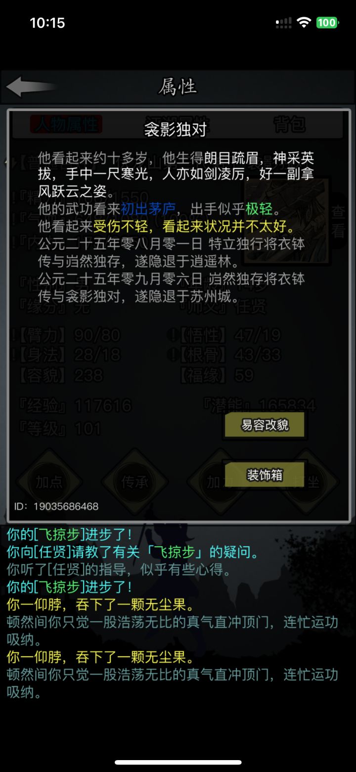 二转纪念截图