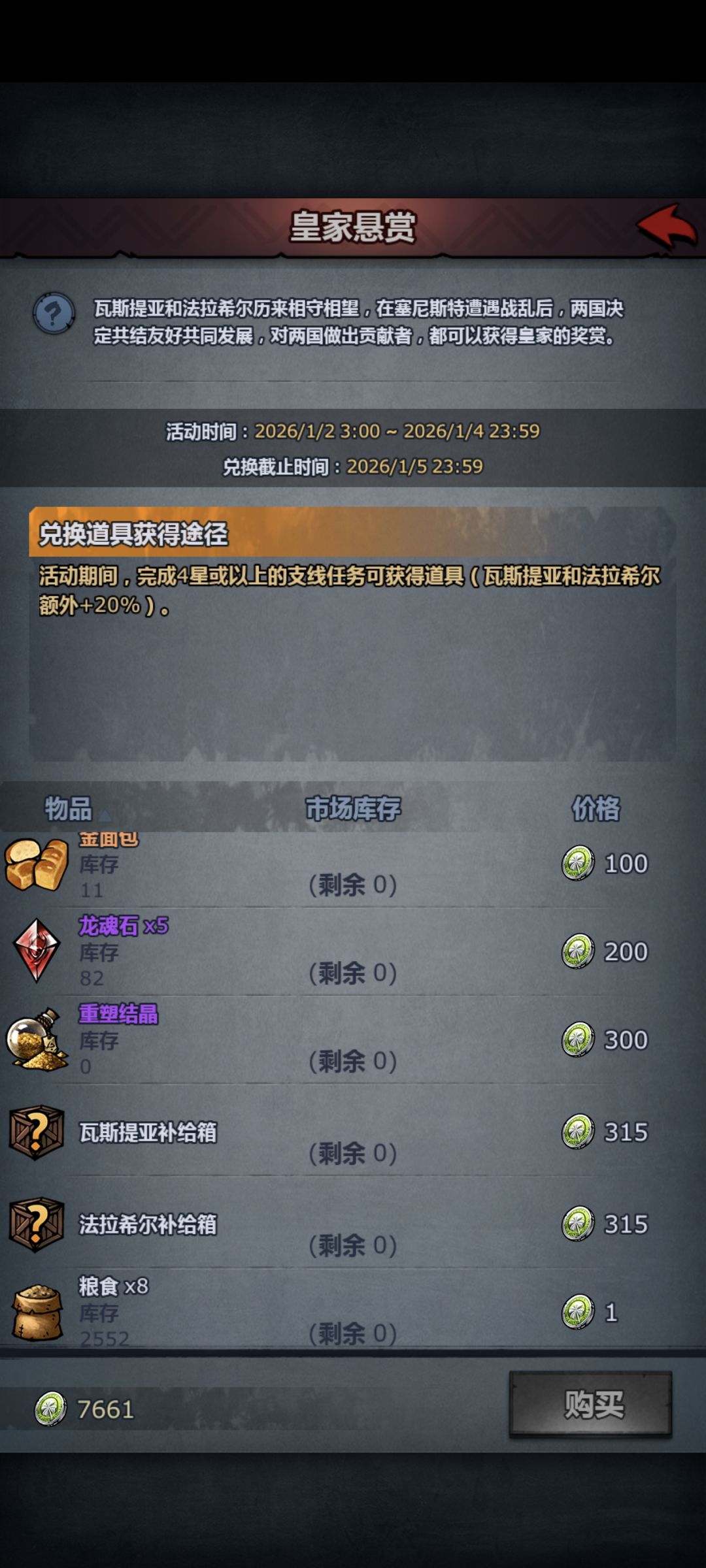 萌新第一次推到上限 2