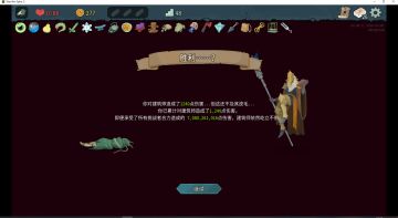 1代和2代都是猎手最先通关