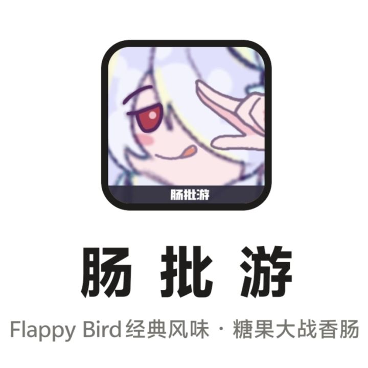 游戏本体将于1--3个工作日内审核上线。截图