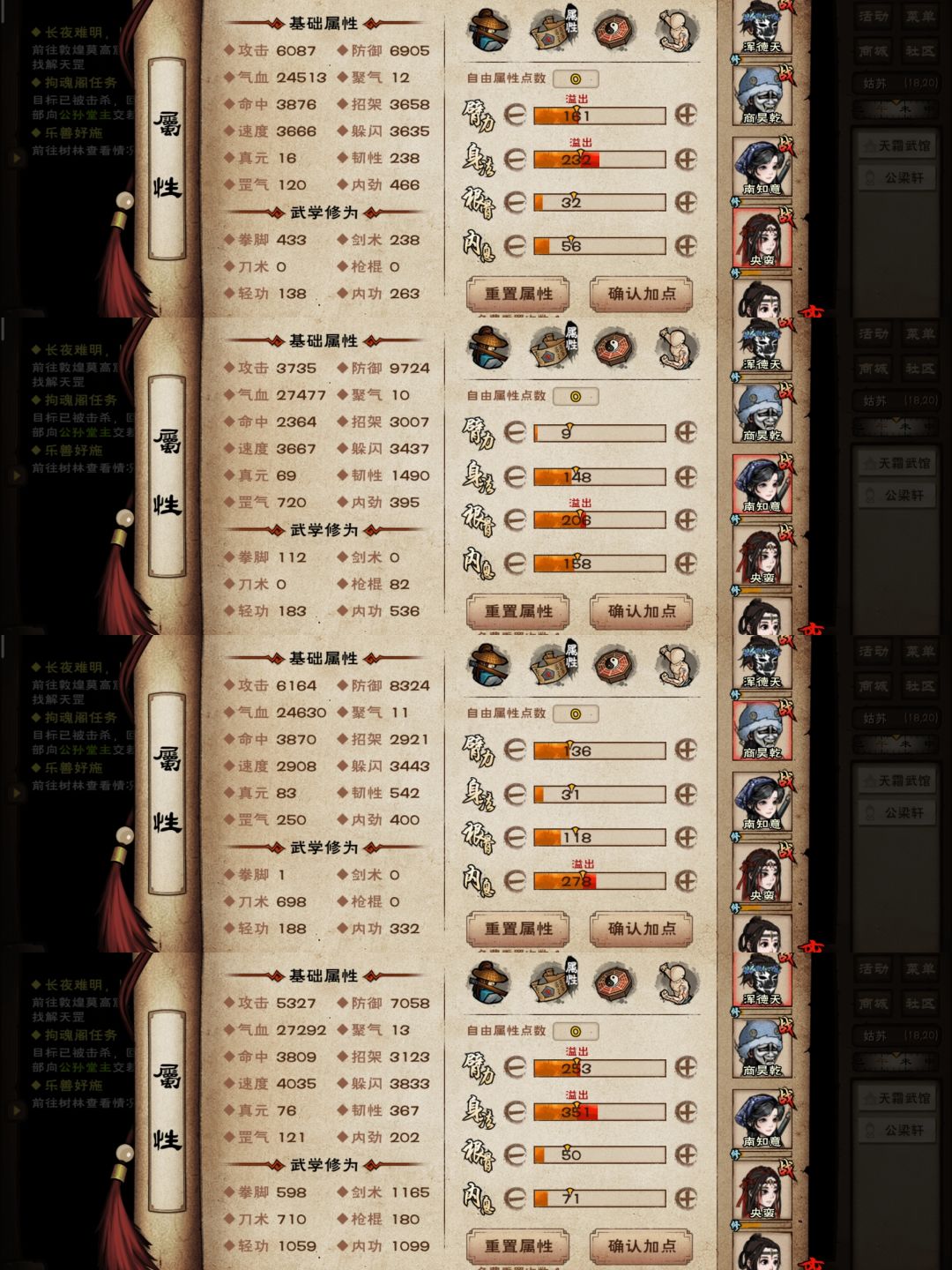 没有想到奶指这么好打黎山 2