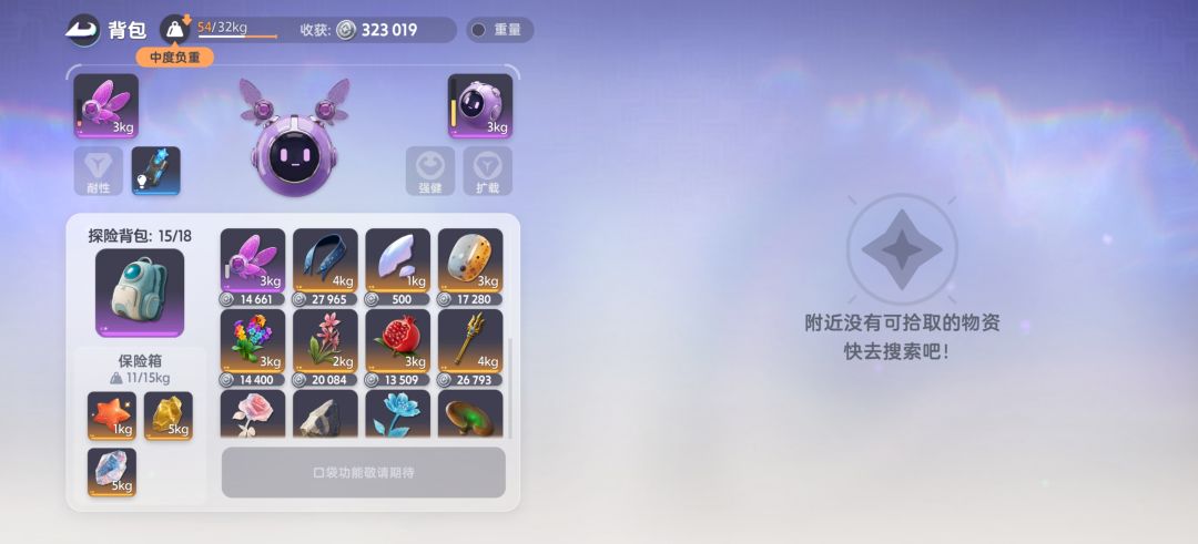 玩个混沌 1