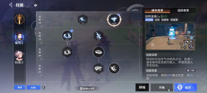 晶核截图