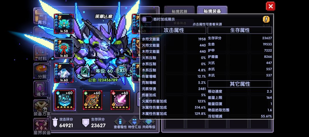 上千亿了 4